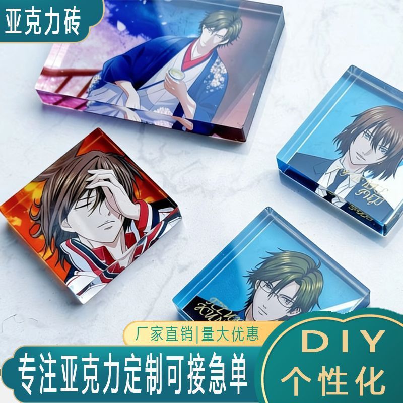 Acrylic Brick Custom-Made High-Transparency Crystal Brick Square Anime Cartoon Card Brick Two-Dimensional Standee Decoration Birthday Brick