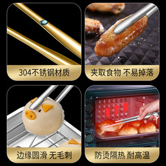 Food tongs 304 stainless steel extended Japanese barbecue tongs wholesale Korean camping barbecue tongs home use food tongs