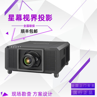 Panasonic Pt-Rq50K Rq35K Rq25K Rq18K Laser 4K50000 Lumens Projector