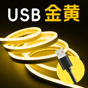 �S���ů����ɫ��ɫ�ҕ�Շ�usb���������k�����^����led���l
