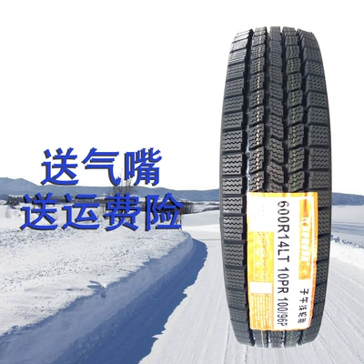 14 15 650R700-16 Steel – Vehicle tire