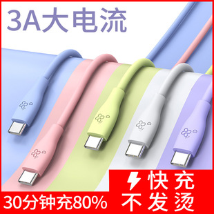 适用于35w苹果快充线原厂pd20w充电线iPhone14/13手机数据线批发详情8