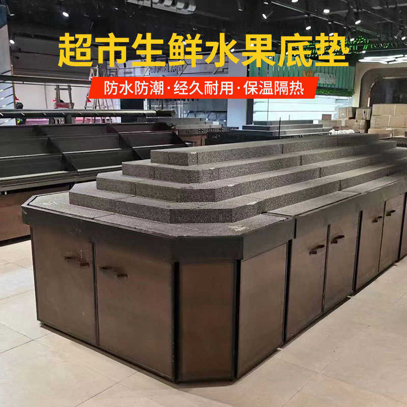 超市水果店蔬菜泡沫板阶梯斜面假底生鲜垫板货架陈列板堆头石墨板