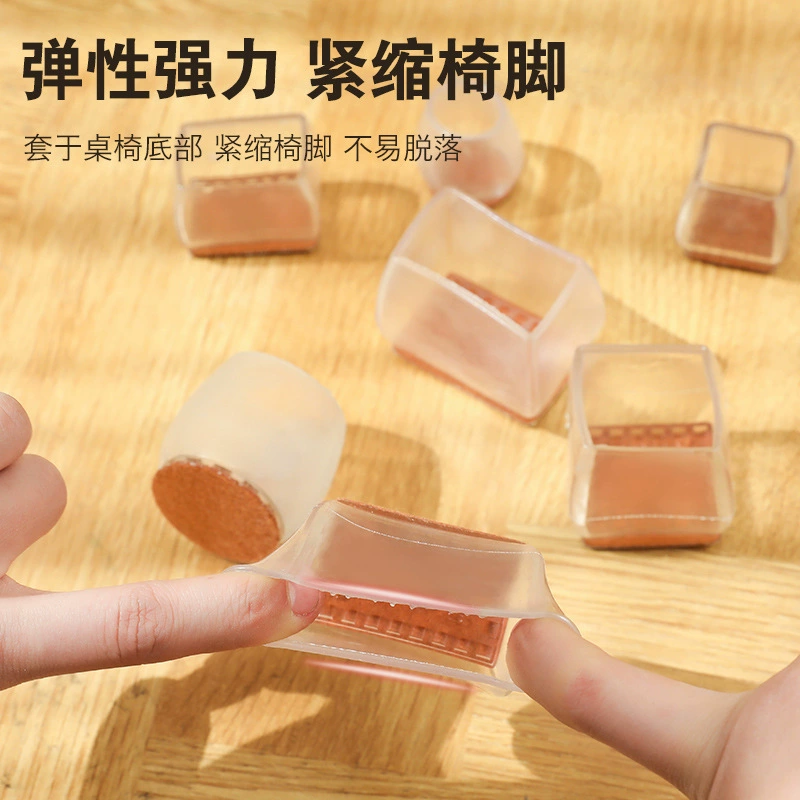 Противоскользящие и антистирание утолщенные, износостойкие и тихие ножки стула защитный чехол для стула и стула чехол для ног фетр для стула