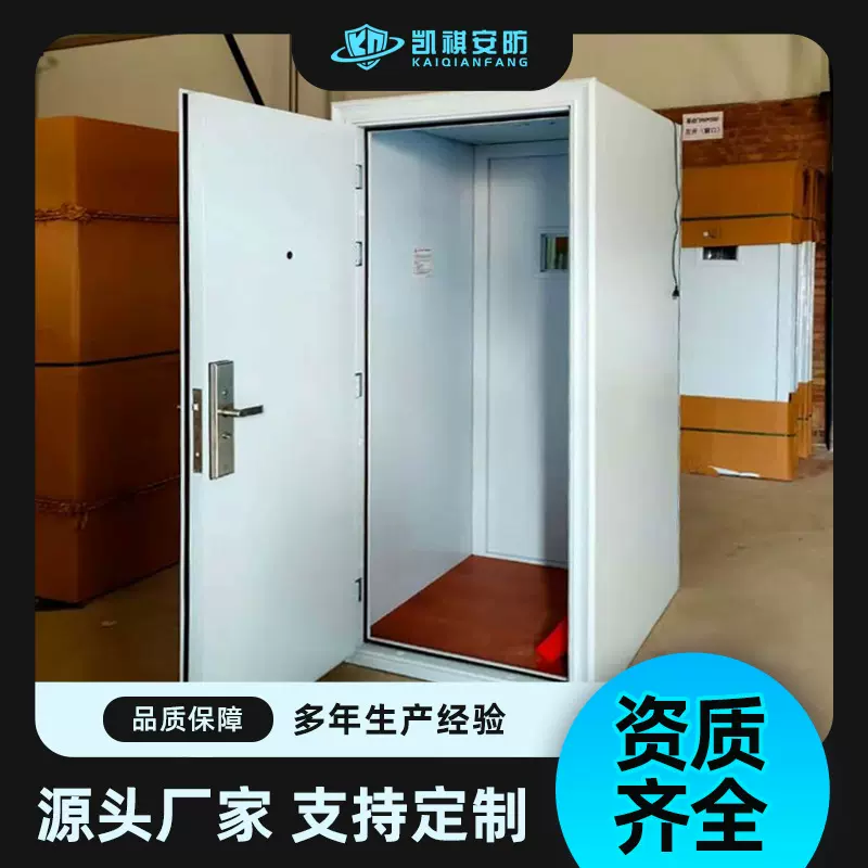 银行防尾随联动门双门互锁安全门现金区AB通道门可视对讲设备凯祺