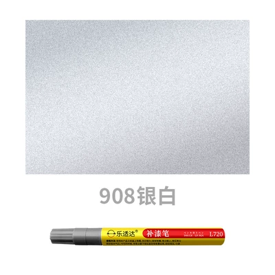 Avtomobil boya qələmləri | for Quality, Reliable, Large - 908-silvery-white