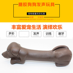 Pet Supplies Long Strip Dog Sound Rubber Dog Toy Dog Sound Striking Noise