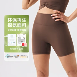 瑜伽服;运动裙;运动内衣