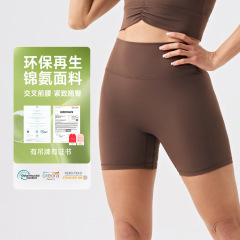 跨境環保錦綸高腰提臀打底褲彈力速干運動短褲緊身健身跑步瑜伽褲