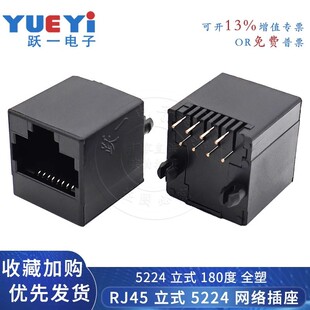 �W�j����RJ45-52��ȫ��5224��ʽֱ�� 180��ֱ��ĸ���B�����W�˿�