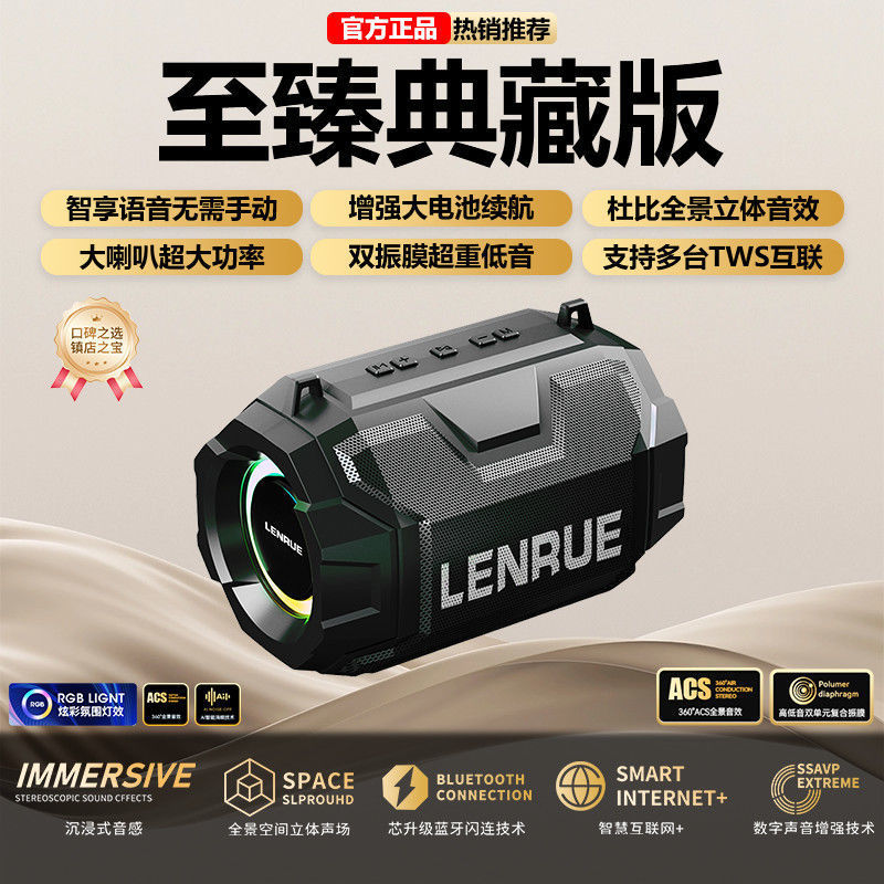 德国2025新款无线蓝牙音箱超重低音便携式插卡高音质大音量小音响|undefined