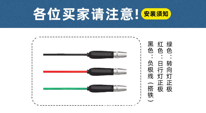 Suitable for Motorcycle Electric Vehicle Modification Parts U+A/U+B/Uqi Plug Side Lights, Auxiliary Lights, Turn Signals