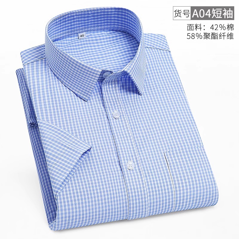 A04 반소매