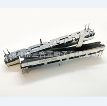 源头厂家60行程 调音台滑动电位器 调声调速直滑双联电位器