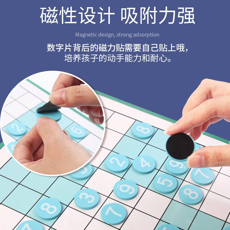 Los niños de Sudoku magnético estudiantes de la escuela primaria entrenamiento Jiugongge tablero de ajedrez Sudoku escalera juego de entrenamiento pensamiento matemáticas Juguetes