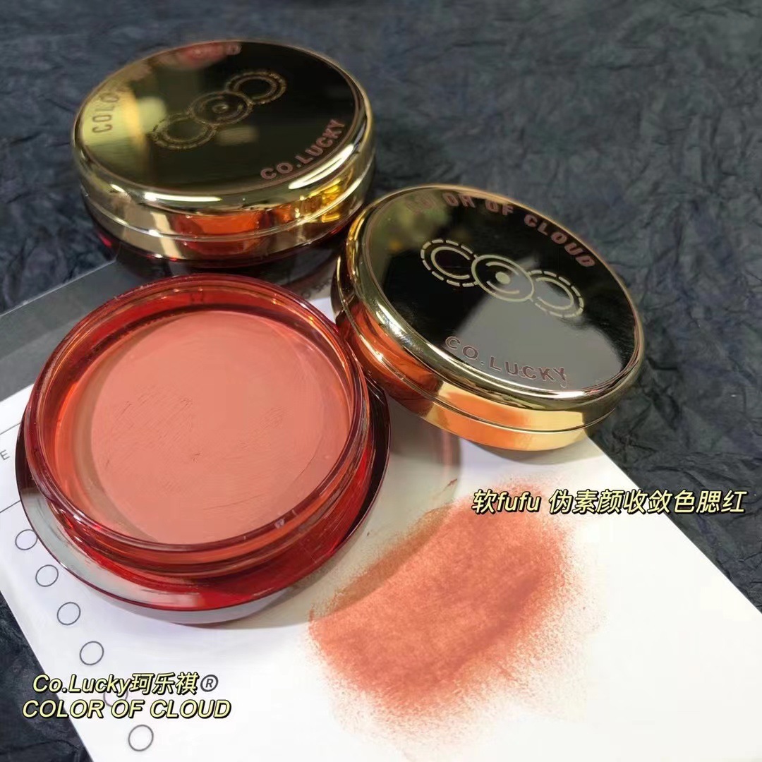 Co.Lucky珂乐祺微醺腮红膏泥自然哑光修容血色奶酪单色腮红女|ms