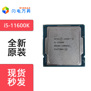 ���i5-11600Kȫ��ɢƬCPU 6����12����FCLGA1200�����@̨ʽ�Ccpu
