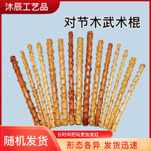 �Խ�ľ�������������Ħ������150-180CM�̹��޸˹��ֳֹ���