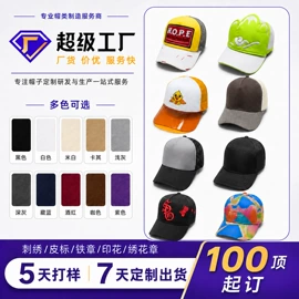 成人帽;帽子头巾配件