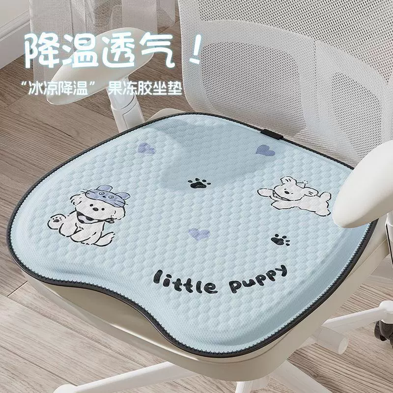 Летняя гелевая подушка для офиса, общежития, ледяная шелковая подушка для стула, мультяшная подушка для ягодиц, летняя дышащая подушка для сиденья, универсальная для всех сезонов