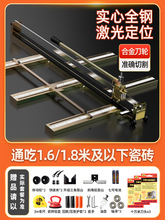 1��8���ʹɴu�и�C�Ƶ��ք����������߾���1.5�дŴu�شu1.6