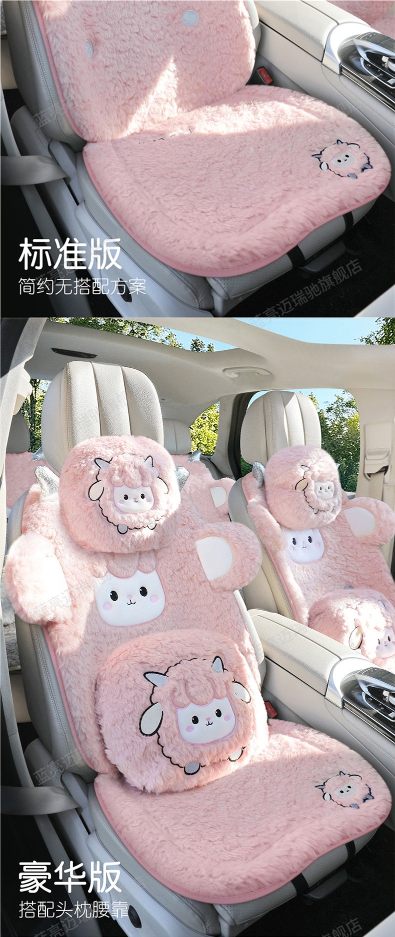 Car seat cushion, winter plush seat pad, winter wool seat cover, cute single-piece plush, 2025 new model car mat