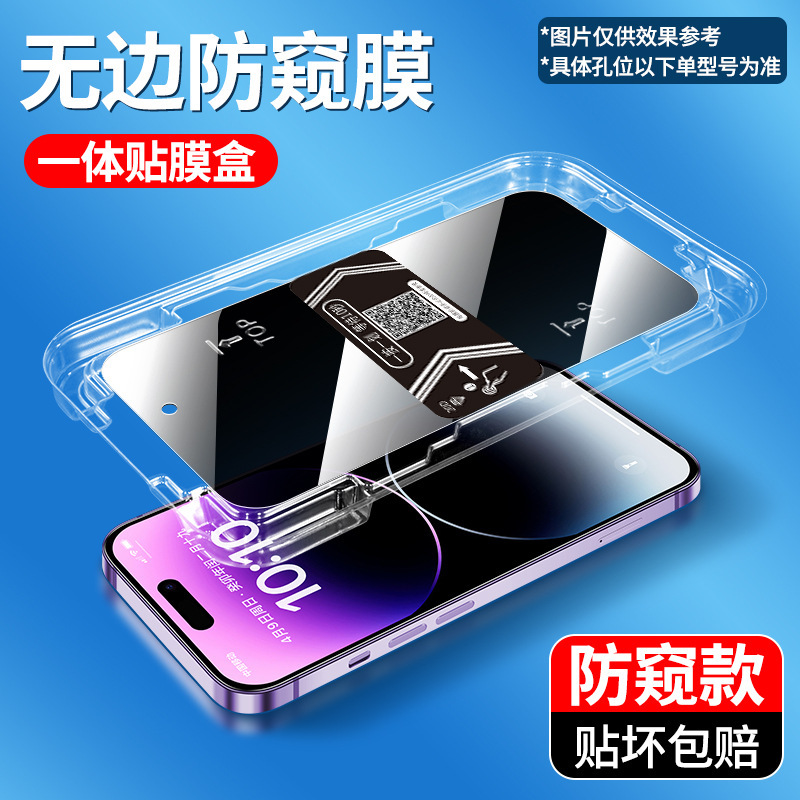 サムスンc 55 * 5G秒を適用して防爆強化膜紫光全画面カバー高精細防覗き膜携帯電話フィルムを貼る|undefined