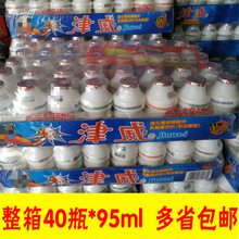 ��؛��������������F�����������\���Сƿ40ƿ*95ml�����b ���P