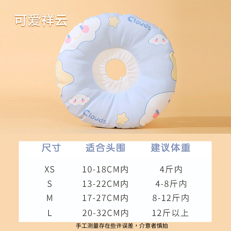 PET Elizabeth anillo gato collar bufanda anti-lamer perro collar vergüenza anillo esterilización cabeza cubierta joyería suave anillo