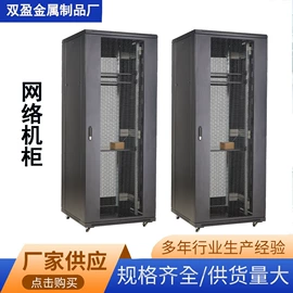 网络机柜;办公案、台;其他网络设备