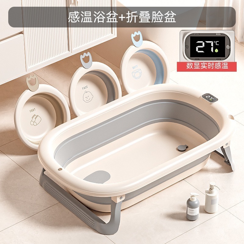 婴儿洗澡盆可折叠感温浴盆宝宝加长加宽可坐躺洗澡桶儿童浴盆|undefined
