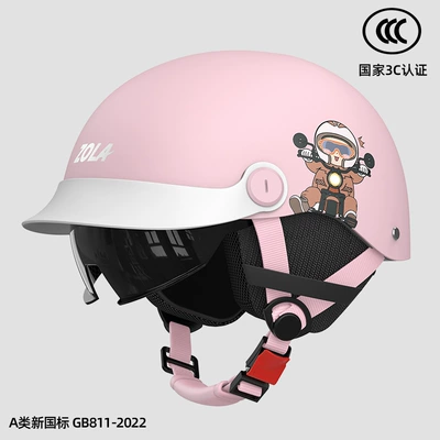 tongue helmet men's and women's | Motosiklet kaskı (dəbilqə) - pink-sunscreen-inner-mirror-winter-removable-ear-protection-3c-certification-paint