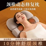 艾草热敷颈椎枕头护劲椎助睡眠修复睡觉圆柱加热护颈枕艾灸枕颈肩