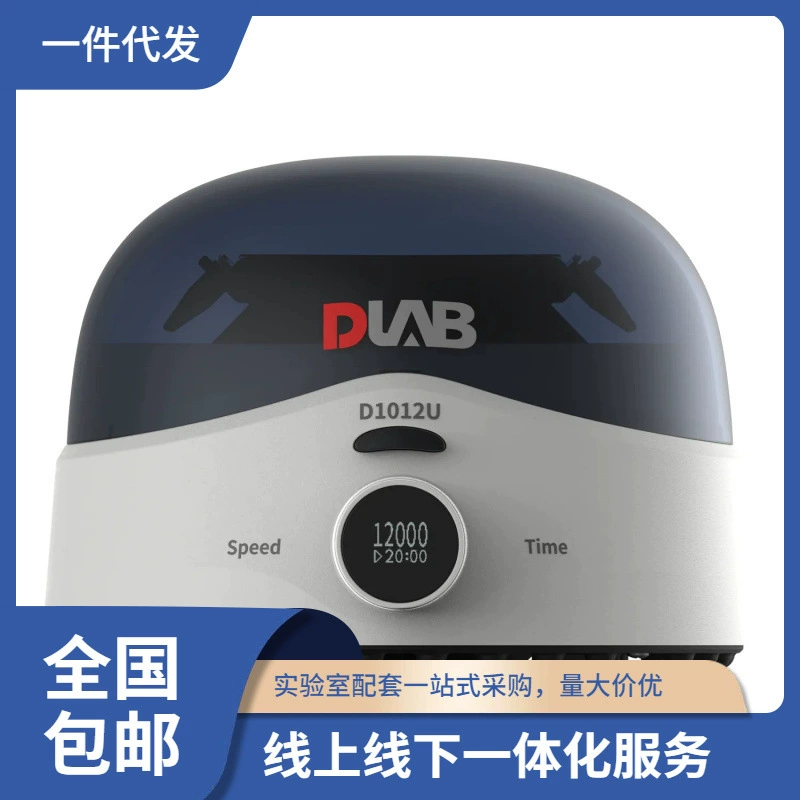 Микропроводная высокоскоростная центрифуга сенсорный OLED-дисплей 0.5/1.5/2 мл центрифужной трубки 0.2 мл PCR8