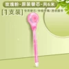 【Rose Pink】Refill