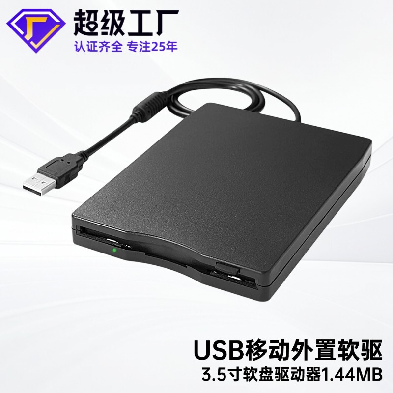 External USB Floppy Drive 3.5inch Fdd Floppy Disk Drive Computer Universal Mobile Floppy Drive 1.44Mb Floppy