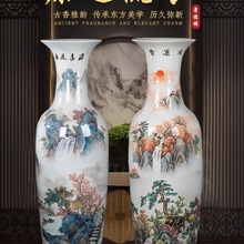 景德镇陶瓷器手绘山水落地大花瓶装饰摆件客厅酒店公司大厅工艺品