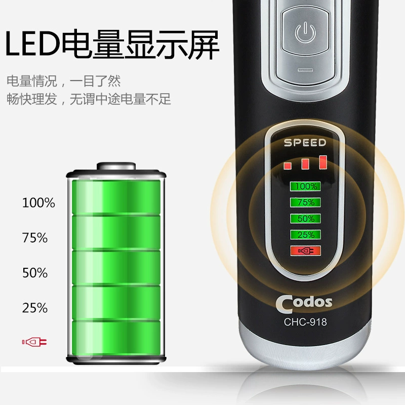 科德士 Электрическая rechargeable стрижка для стрижки, зарядка