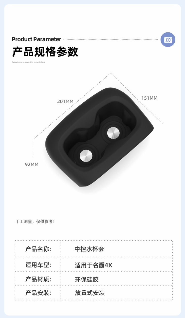 Suitable for MG4X central console cup holder, silicone cup holder modification accessories, car interior cup cover decoration