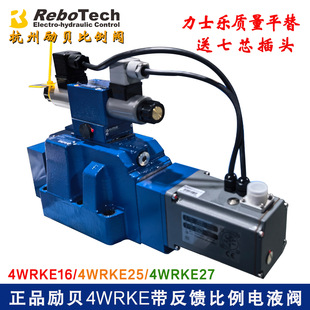��ؐҺ���ŷ������y4WRZE10 4WRKE16 4WRTE25��ʿ���Һ�����y