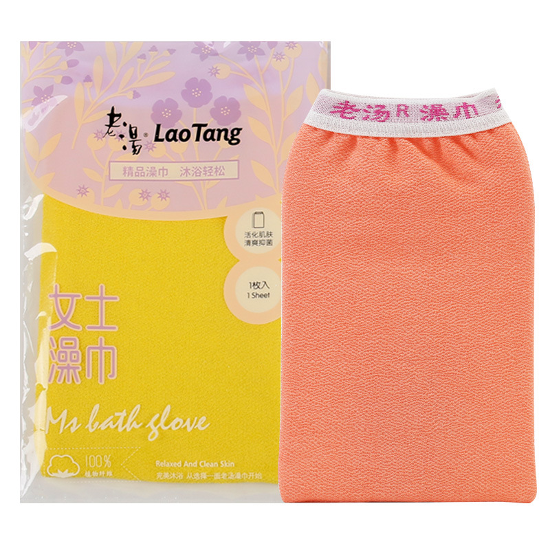 Khăn tắm nữ màu