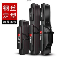 魚竿包漁具包三層釣魚包多功能大容量大肚海杆背包輕便型一件批發