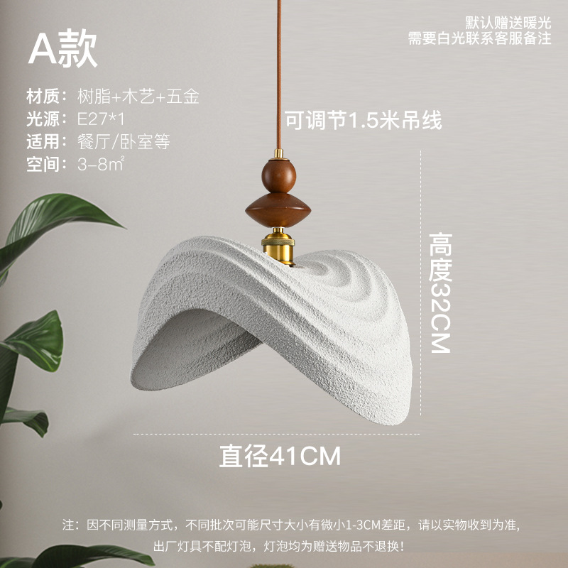 Diseñador nórdico lámpara de mesa de comedor de viento crema lámpara de sala de estar de vivienda moderna y simple tienda de ropa escalera lámpara