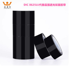 DIC8625UJ BlackƷ 10Uճ ͸W{pzЌ