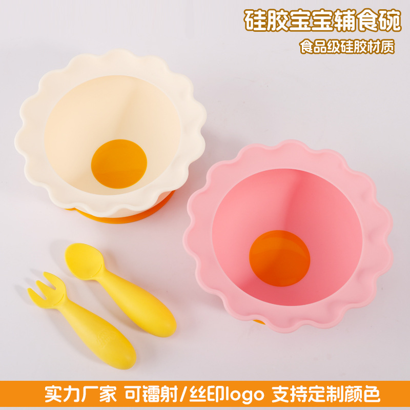 Baby Egg Flower Bowl, Baby Food-Grade Silicone Feeding Suction Cup, Flexible Children's Tableware, Sunflower Complementary Food Bowl