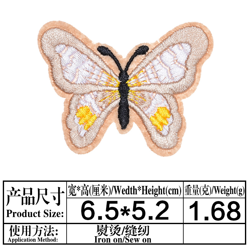 Fábrica directa color mariposa bordado tela pegatinas boutique bordado ropa pantalones reparación agujero con parche adhesivo pegatinas