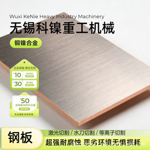 C71500�F���~�� B30�~懺Ͻ�� 90/70���~ ���c�g�������g�_���