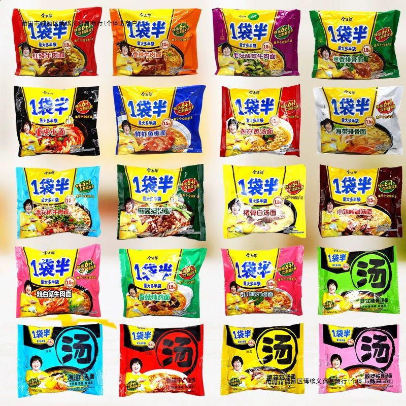 Лапша быстрого приготовления, половина пакета тушеной говядины, острая маринованная капуста в старой банке, пакетик суповой лапши, целая коробка лапши быстрого приготовления, хлебная почта, трансграничная торговля.