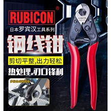 �ձ�RUBICON�_�e�h��������늹�䓽z�K���Q��Ҳ䓾��QRWC-100