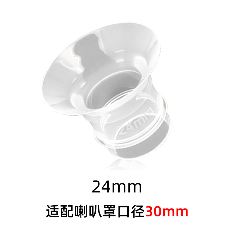 Suministros maternos e infantiles accesorios manuales de la bomba de lactancia anti-retroceso válvula de retención Válvula de triángulo Válvula de silicona líquida Válvula de pico de pato